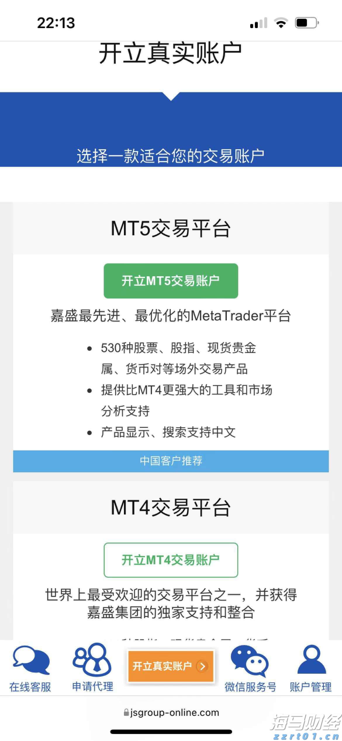 化妆品废水处理方法（化妆品厂污水怎样处理）