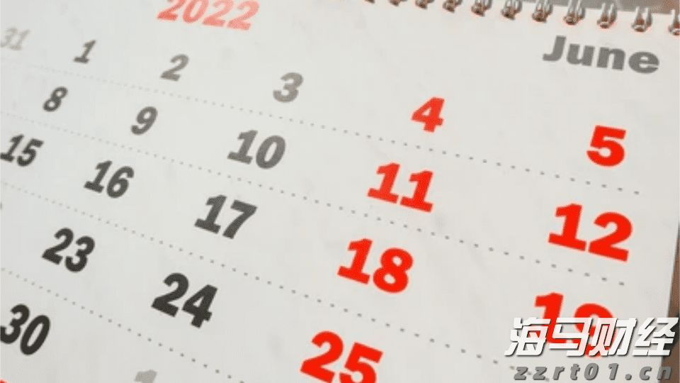 MSCI季检结果公布！老铺黄金(06181)等14只股份获纳入MSCI中国指数