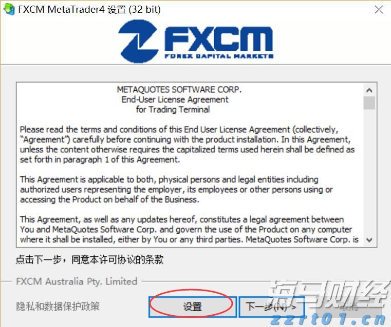 迈阿密国际控股(MIAX.US)成功上市,美股开盘股价大涨超38%