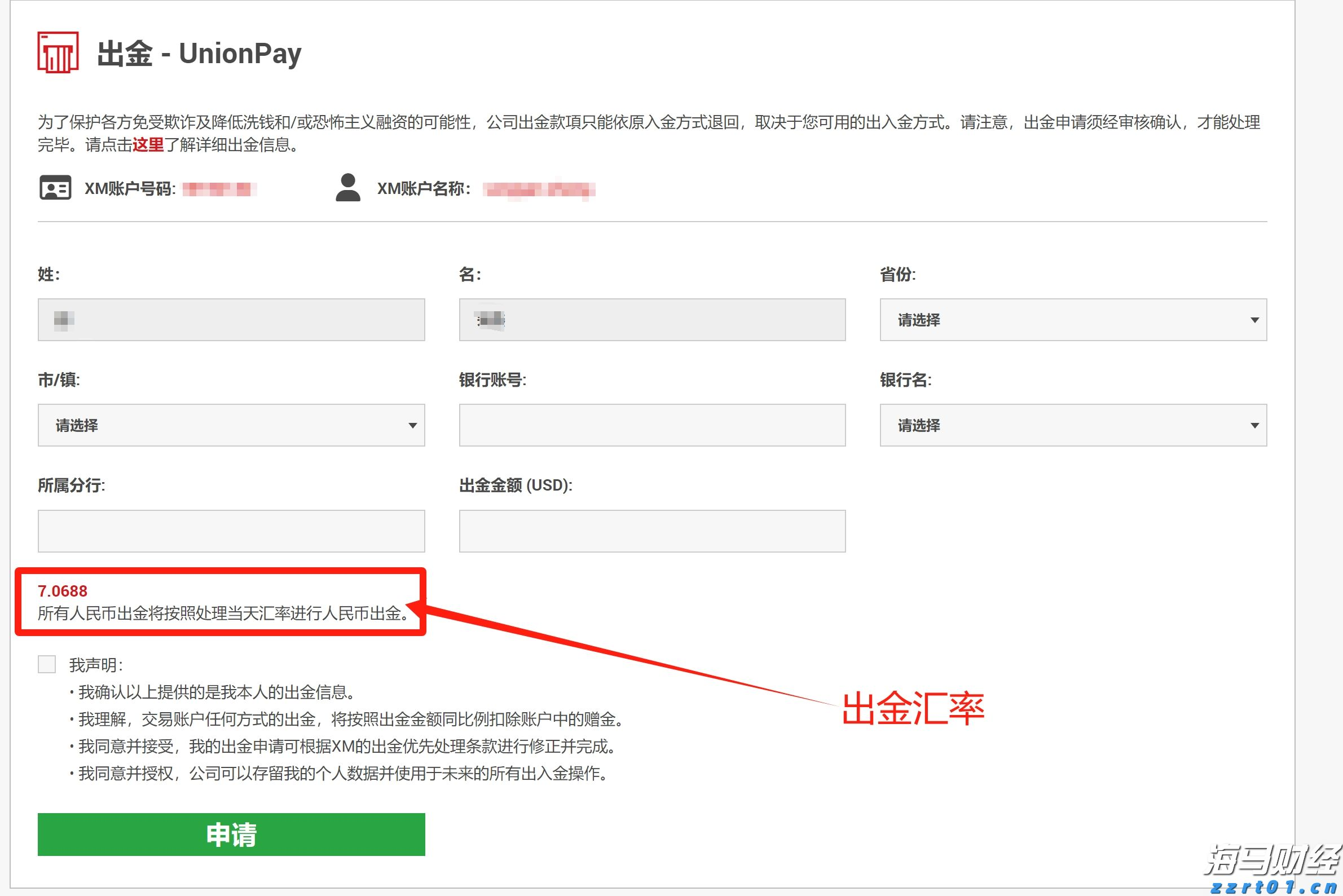 答好“食品安全卷”全力护航高考