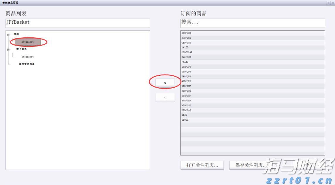 提信心、促恢复！上海这场“云会议”助力复工复产