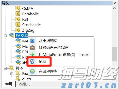 以“四个聚焦”谱写文明创建新篇章