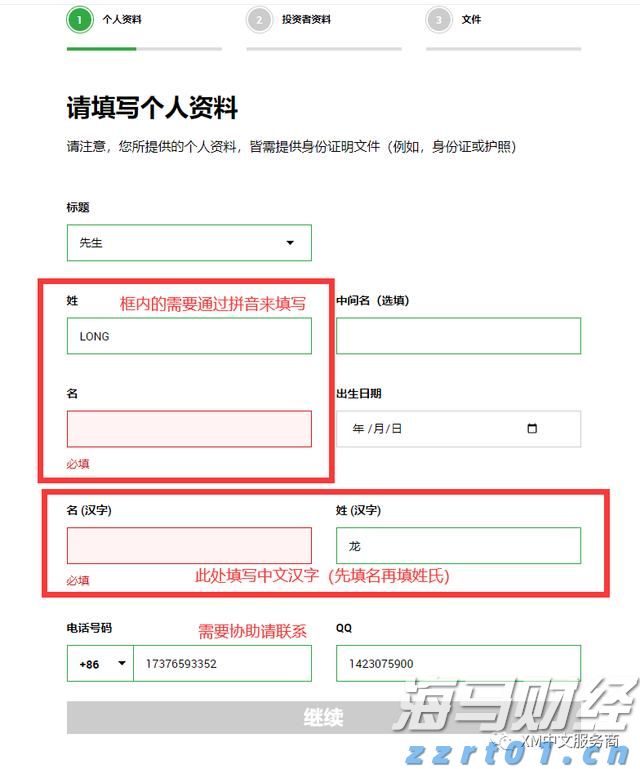 教育部上线“高校毕业生离校后就业服务”小程序