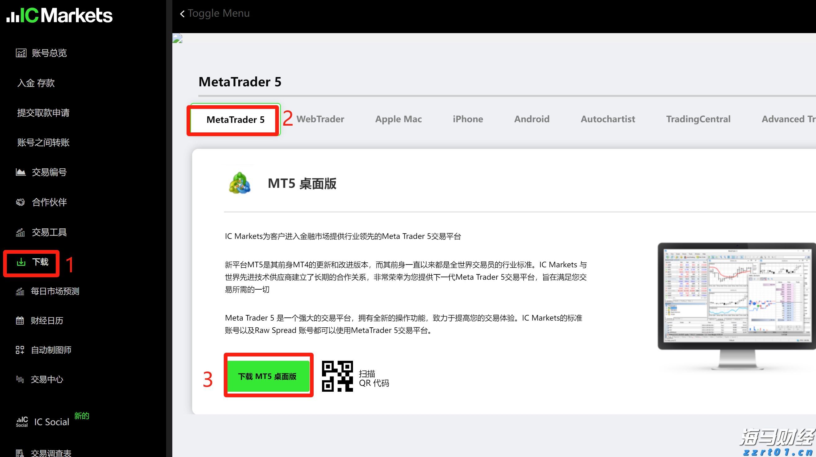 几种常见的酸洗磷化污水处理工艺流程（附酸洗磷化废气处理方案）