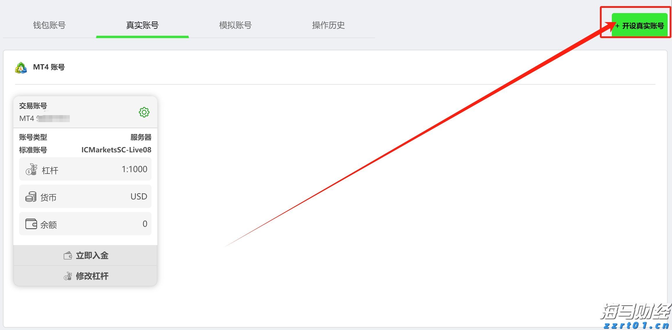 华农学子创新实践激活粤语童谣，青春力量为岭南文化注入新声