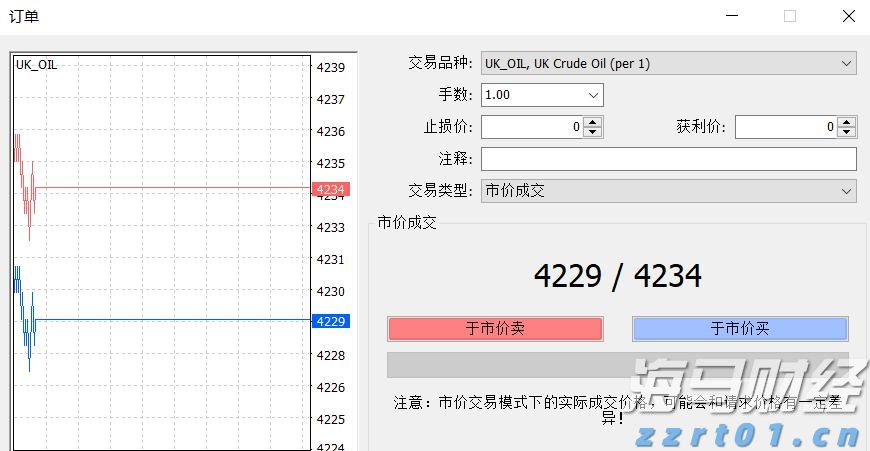 污水一体化装置如何安装
