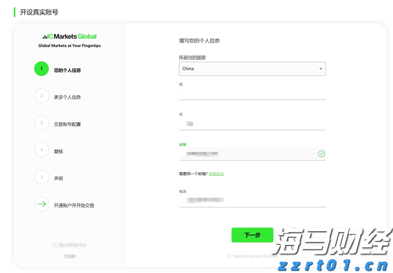 生活污水处理设备工艺有哪些（厂家分享生活污水处理装置）