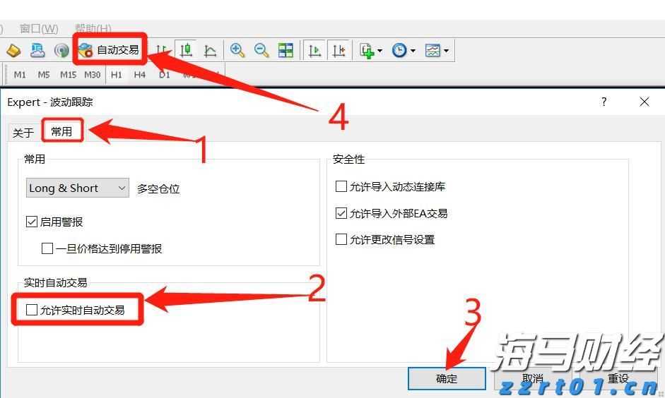 白宫公布美俄会晤特朗普最新行程安排
