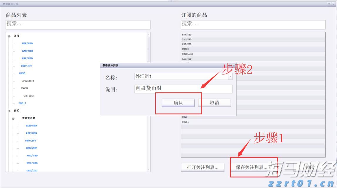 广东启动防风Ⅳ级应急响应