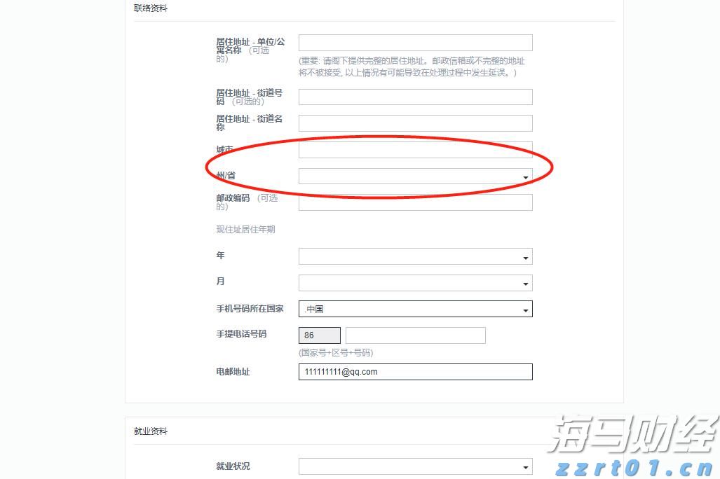 国产大飞机C919入列南航一周年,旅客运输量超46万人次