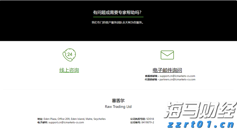 台风“塔巴”已登陆！广东多部门联发防御提醒