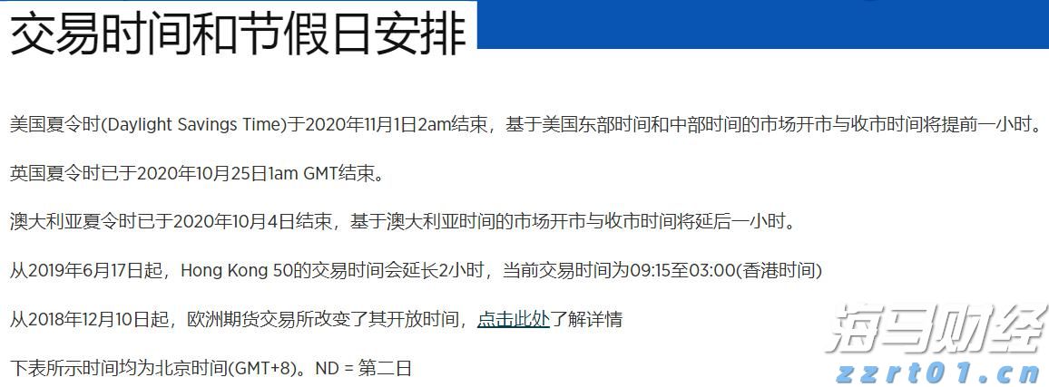 菜芨食品生产加工废水处理设备
