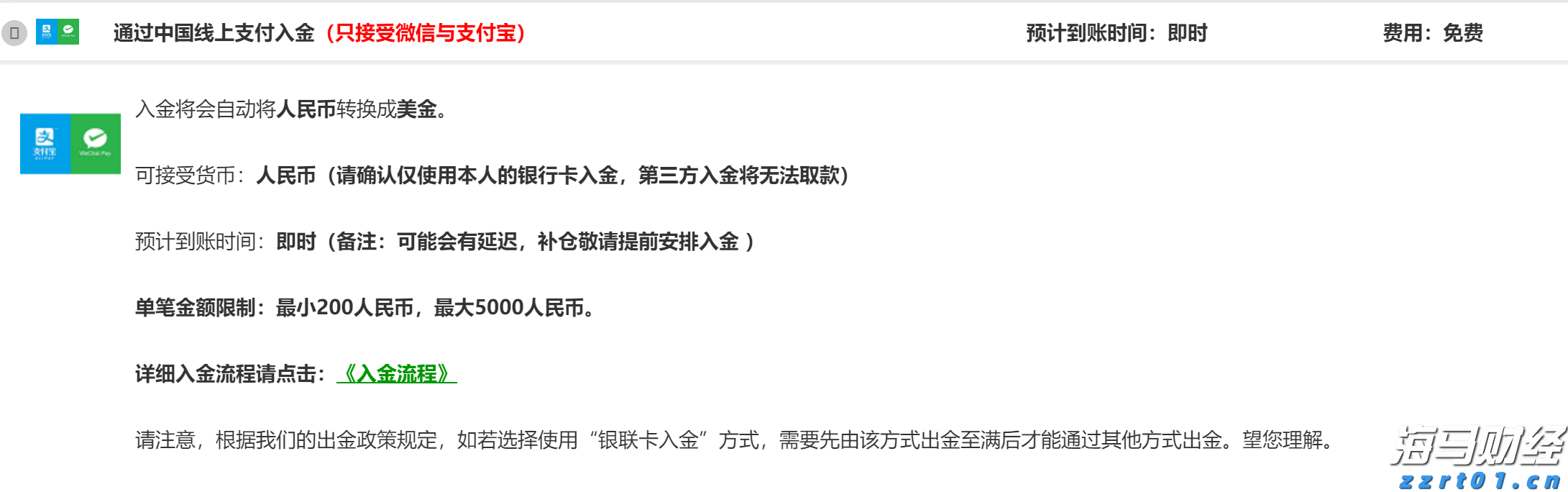万山区台风蓝色预警发布！