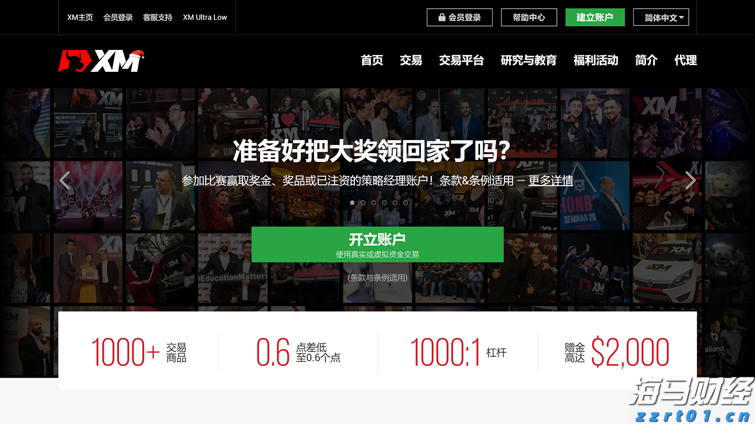 海鲜加工废水处理，如何选对设备？